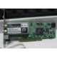 Внутренний TV-tuner Leadtek WinFast TV2000XP Expert PCI (Магнитогорск)