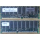Модуль памяти 512Mb DDR ECC для HP Compaq 175918-042 (Магнитогорск)