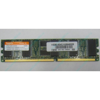 IBM 73P2872 цена в Магнитогорске, память 256 Mb DDR IBM 73P2872 купить (Магнитогорск).