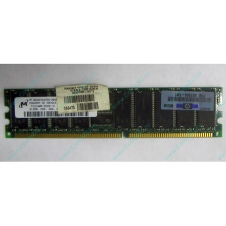 Серверная память HP 261584-041 (300700-001) 512Mb DDR ECC (Магнитогорск)