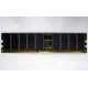 Память для сервера 1Gb DDR Kingston в Магнитогорске, 1024Mb DDR1 ECC pc-2700 CL 2.5 Kingston (Магнитогорск)