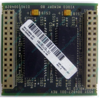Видеопамять для Compaq Deskpro 2000 (SP# 213859-001 в Магнитогорске, DG# 004828-001 в Магнитогорске, ASSY 004827-001) - Магнитогорск