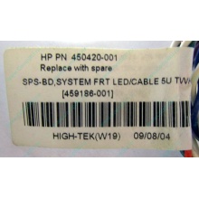 Светодиоды HP 450420-001 (459186-001) для корпуса HP 5U tower (Магнитогорск)