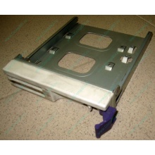 Салазки RID014020 для SCSI HDD (Магнитогорск)