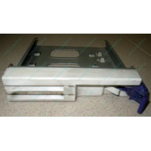 Салазки RID014020 для SCSI HDD (Магнитогорск)