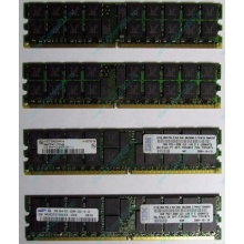 IBM 73P2871 73P2867 2Gb (2048Mb) DDR2 ECC Reg memory (Магнитогорск)