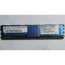 Серверная память SUN (FRU PN 511-1151-01) 2Gb DDR2 ECC FB в Магнитогорске, память для сервера SUN FRU P/N 511-1151 (Fujitsu CF00511-1151) - Магнитогорск