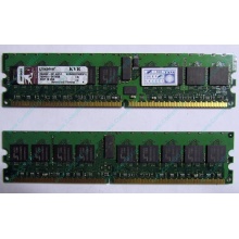 Серверная память 1Gb DDR2 Kingston KVR400D2D8R3/1G ECC Registered (Магнитогорск)