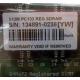 Серверная память 512Mb DIMM ECC Registered PC133 Transcend 133MHz (Магнитогорск)