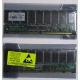 Серверная память 512Mb SDRAM ECC Registered PC133 Transcend 133MHz (Магнитогорск)