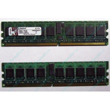 Серверная память 1Gb DDR2 Kingston KVR400D2S4R3/1G ECC Registered (Магнитогорск)