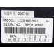LCD 190V-BK-1 (Магнитогорск)
