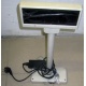 VFD customer display 20x2 (COM) - Магнитогорск