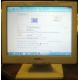 POS-монитор 8.4" TFT OTEK OT84NA (Магнитогорск)