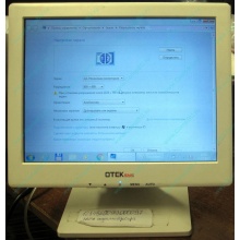 POS-монитор 8.4" TFT OTEK OT84NA (Магнитогорск)