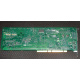HP 171383-001 Smart Array 5300 (SA-5300) - Магнитогорск