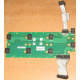 Плата Intel C74974-401 T0043401-B01 C74974-401 Intel SR2400 Server Fan Board (Магнитогорск)