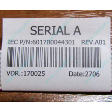 6017B0044301 в Магнитогорске, шлейф COM-порта Intel 6017B0044301 для SR2400 (Магнитогорск)
