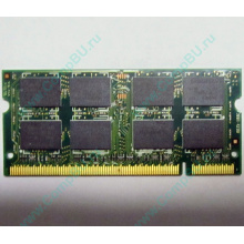 Модуль памяти 2Gb DDR2 200-pin Hynix HYMP125S64CP8-S6 800MHz PC2-6400S-666-12 (Магнитогорск)