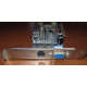 128Mb GeForce FX5200 64bit AGP (Магнитогорск)