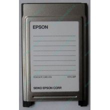 Переходник с Compact Flash (CF) на PCMCIA в Магнитогорске, адаптер Compact Flash (CF) PCMCIA Epson купить (Магнитогорск)