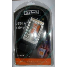 Переходник IEEE1394 (FireWire) + USB2.0 PCMCIA STLab C-153 в Магнитогорске, адаптер IEEE-1394 (Fire-Wire) + USB 2.0 PCMCIA ST-Lab C153 купить (Магнитогорск)