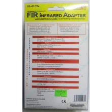 ИК-адаптер Tekram IR-410W (Магнитогорск)