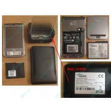 Карманный компьютер Fujitsu-Siemens Pocket Loox 720 в Магнитогорске, купить КПК Fujitsu-Siemens Pocket Loox720 (Магнитогорск)